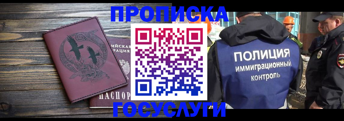 форма 3 в Саранске